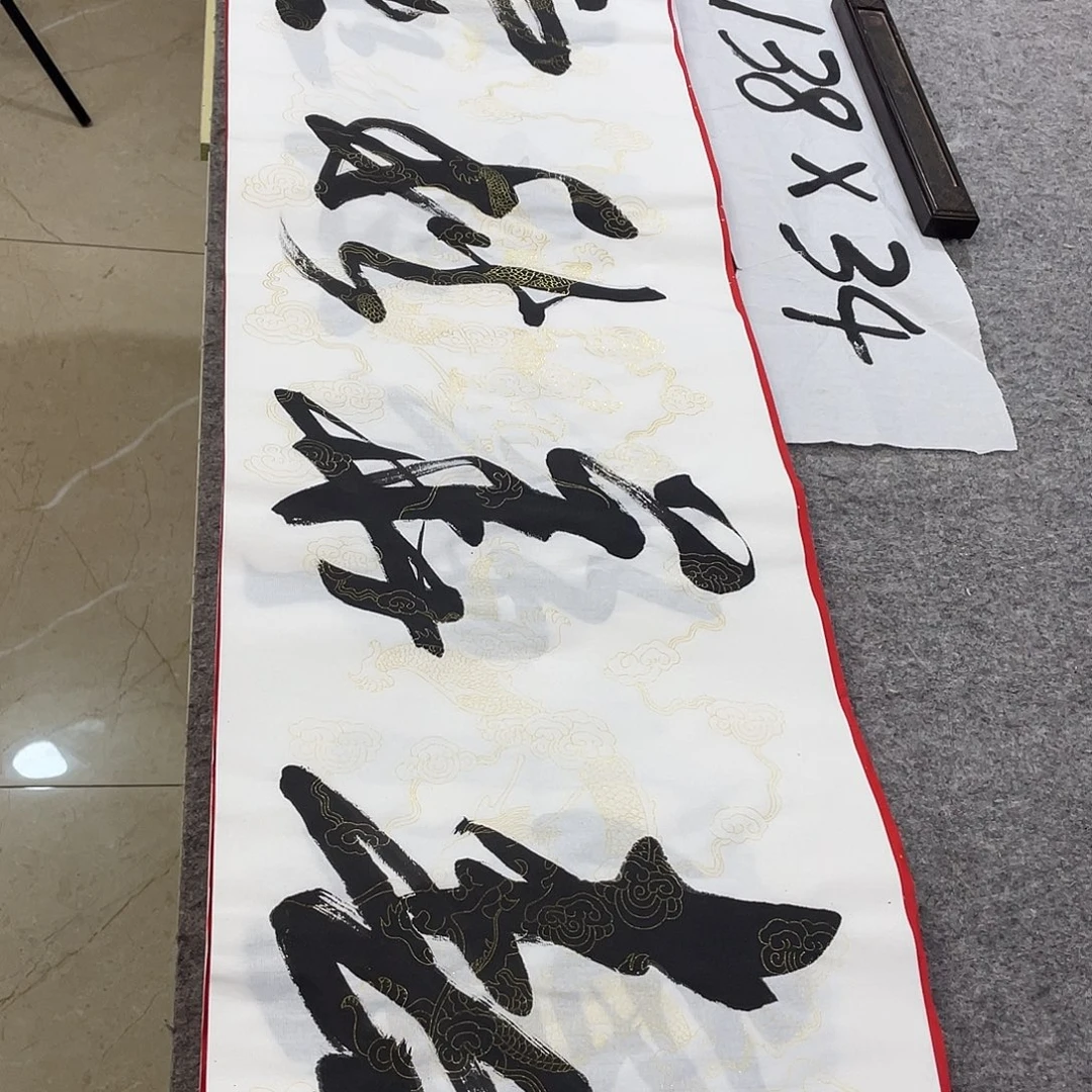 书法Lvqinzhenshufa