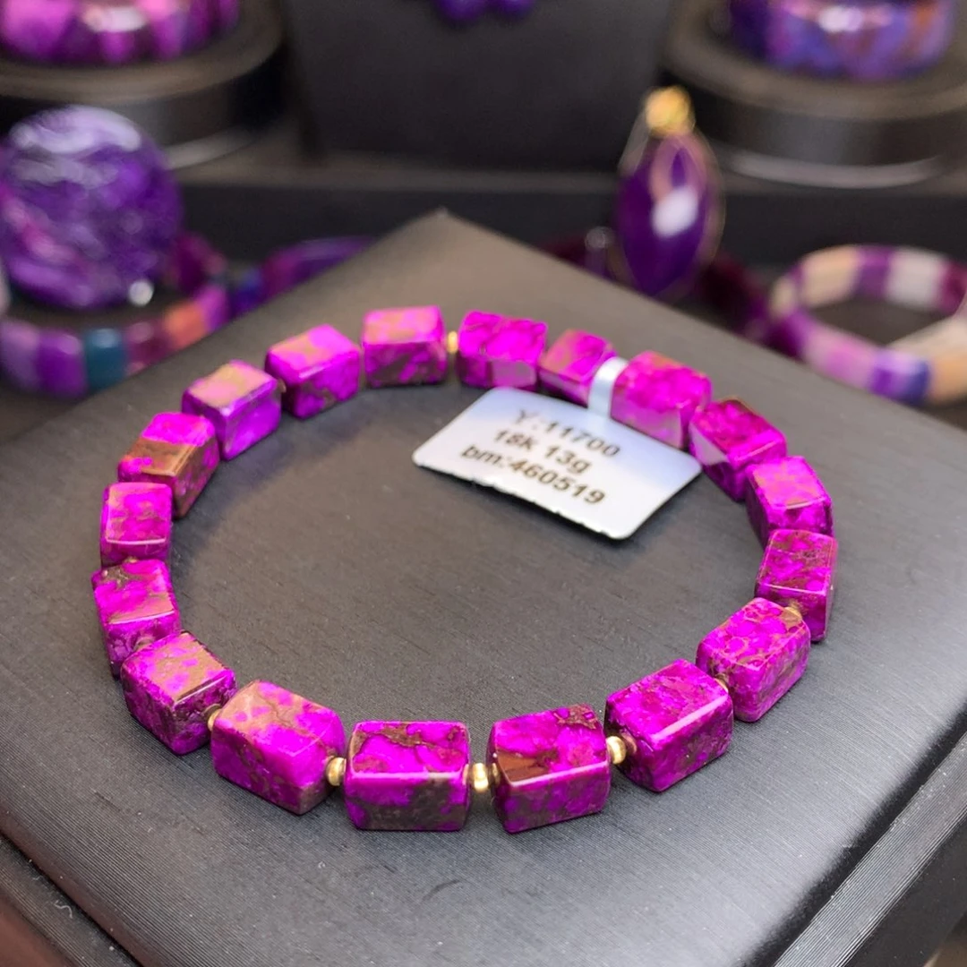 18K金镶嵌苏纪石（舒俱来）手链