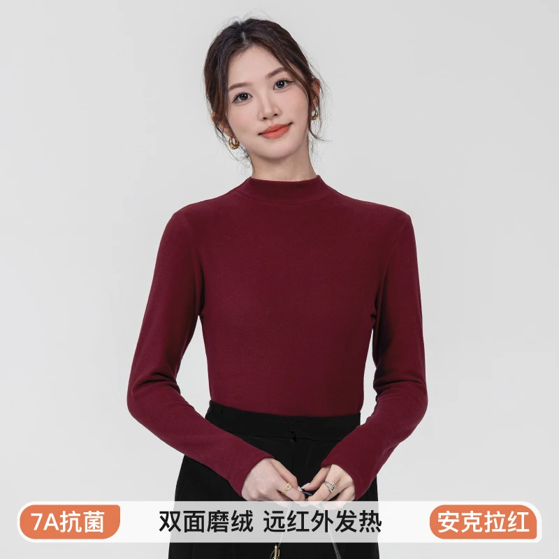女士加厚亲肤显瘦弹力中领打底衫