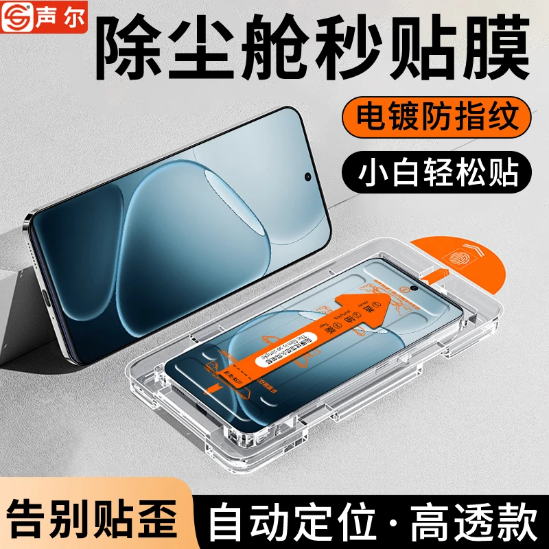 适用OPPOK13s无尘舱秒贴钢化膜K13Turbo/k12/K12Plus防指纹手机膜