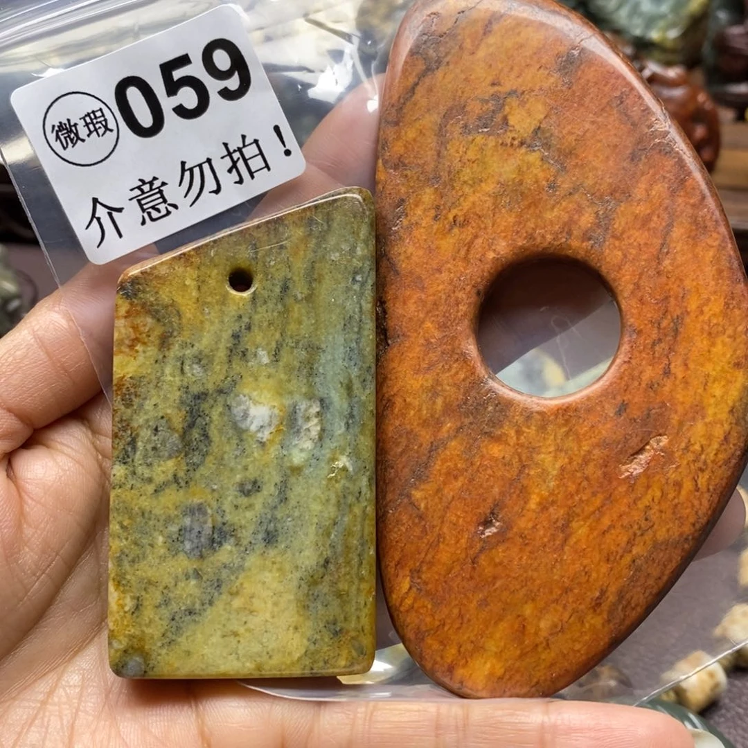 未镶嵌岫岩河磨玉（透闪石质玉）把件