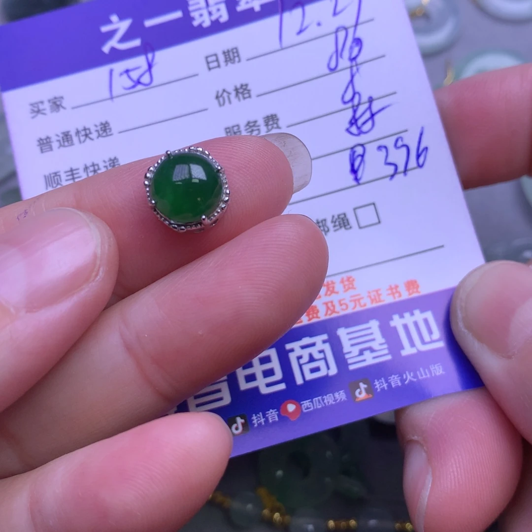 颈饰银S925镶嵌翡翠?****6