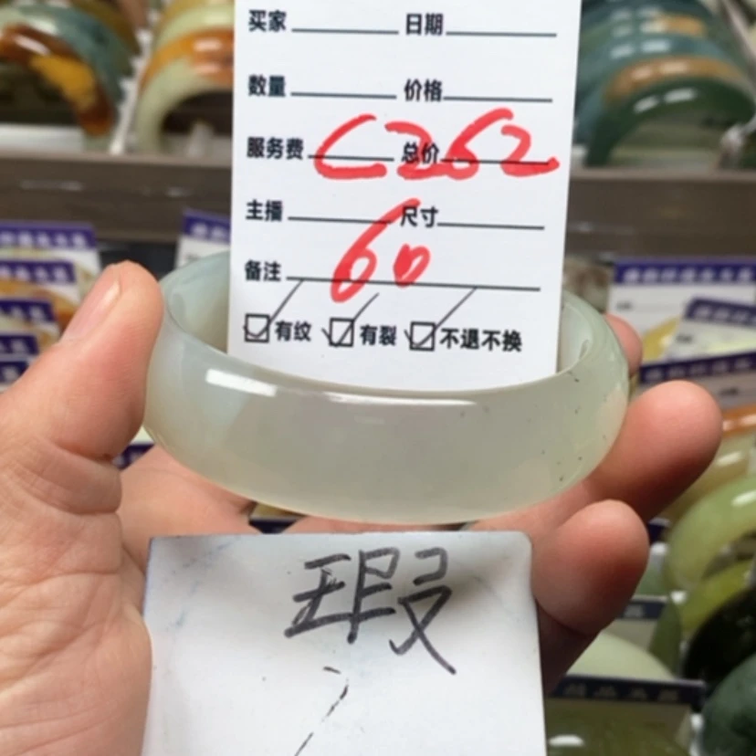 【闪购商品】蛇纹石玉手镯未镶嵌