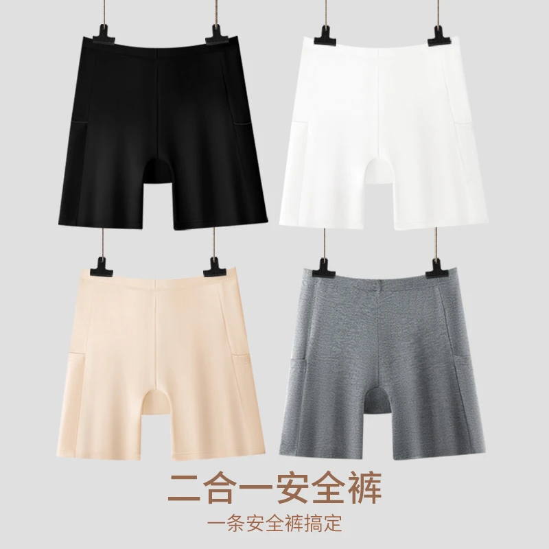 大码安全裤内裤二合一防走光夏季莫代尔胖妹200斤平角高腰打底裤