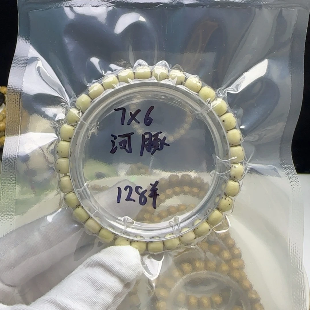 无***由手串星月菩提卡7河豚5