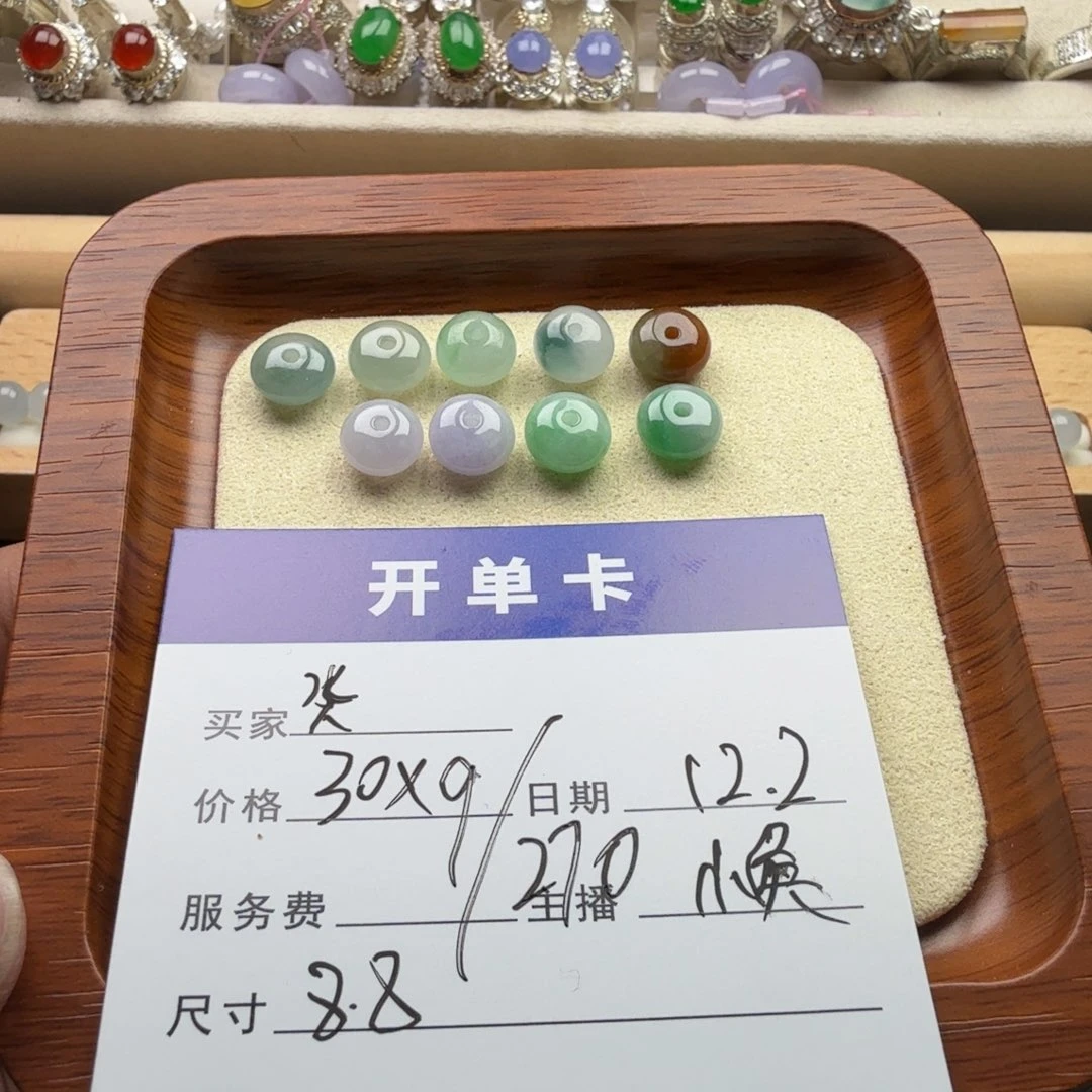 氼***㞻翡翠散珠翡翠珠子