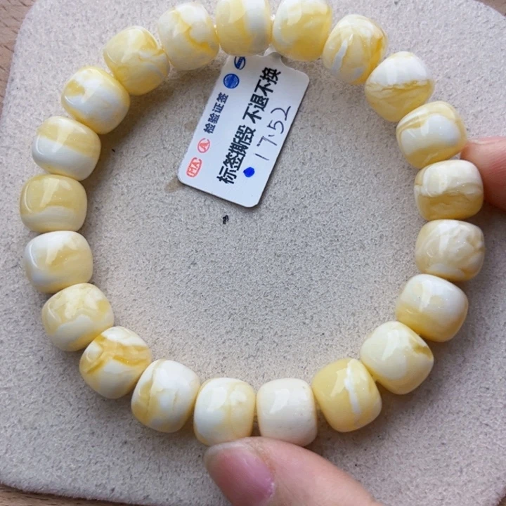 琥珀手链未镶嵌麳17.52克