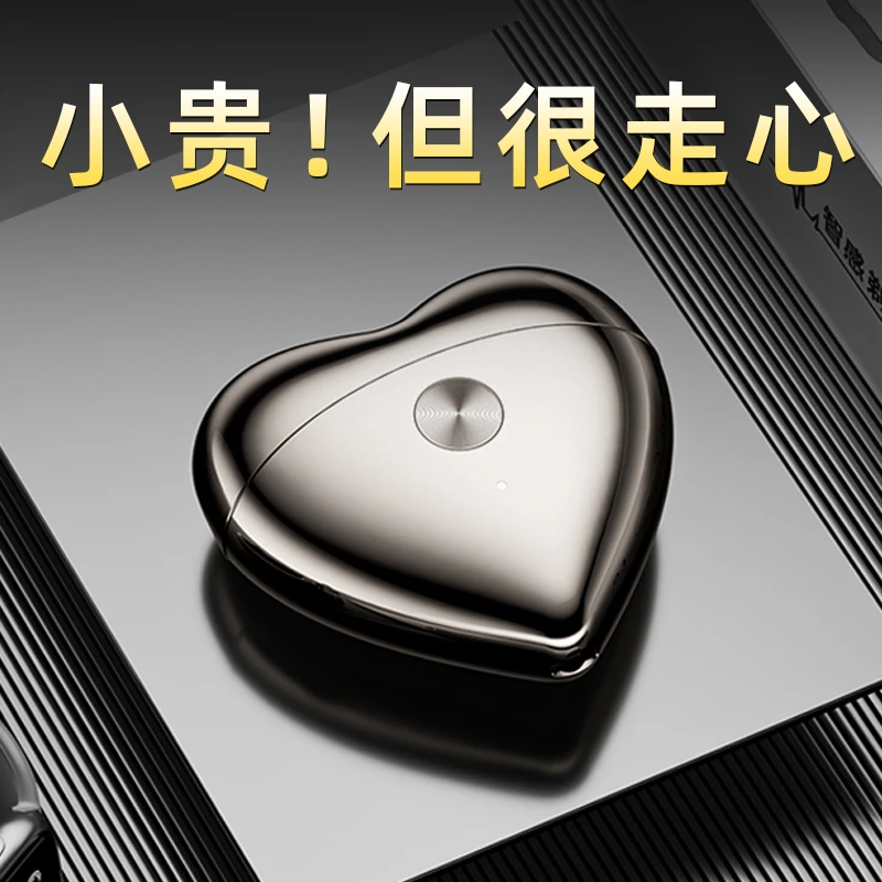 生日礼物送男朋友老公轻奢高档实用私人定制爱心剃须刀2025年新款