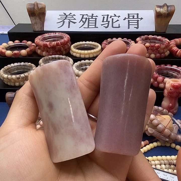 驼骨手串/手链手把件