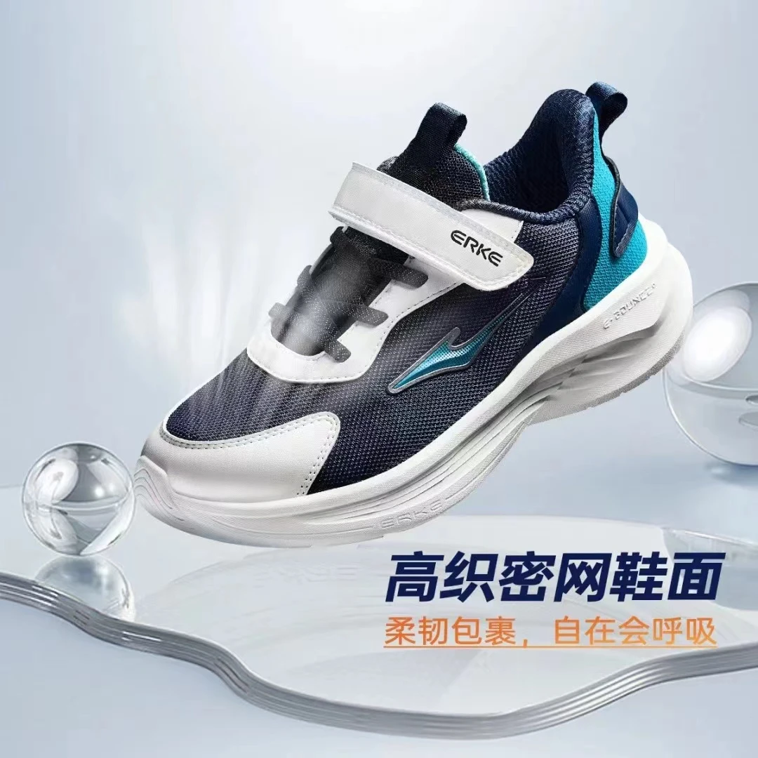 【开学季补贴】鸿星尔克儿童鞋子网面减震透气童鞋防滑运动跑步鞋