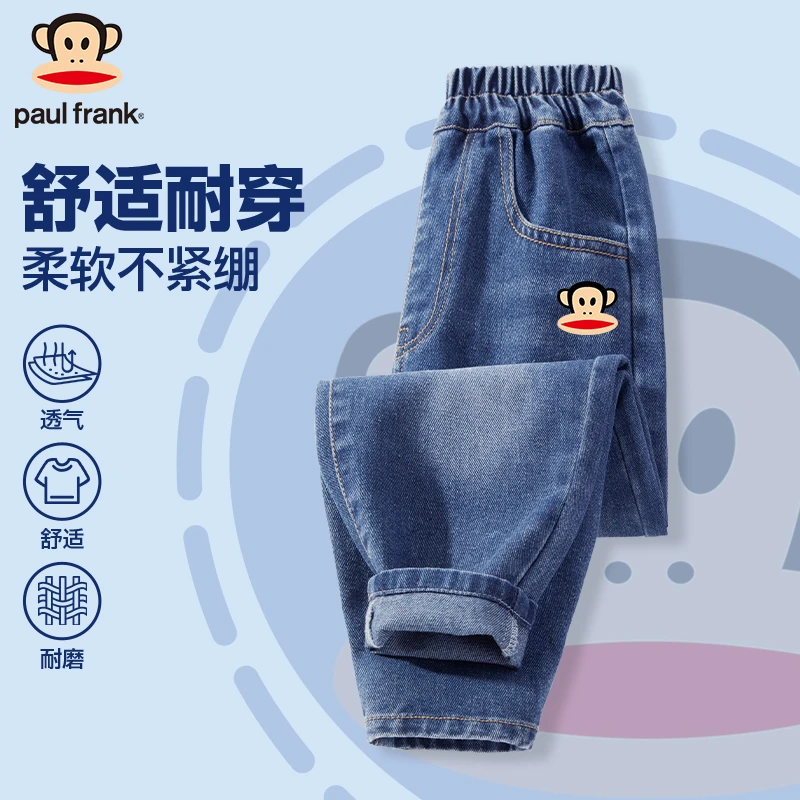 大嘴猴童装男童牛仔裤春季新款儿童柔软舒适休闲裤中大童品质童装