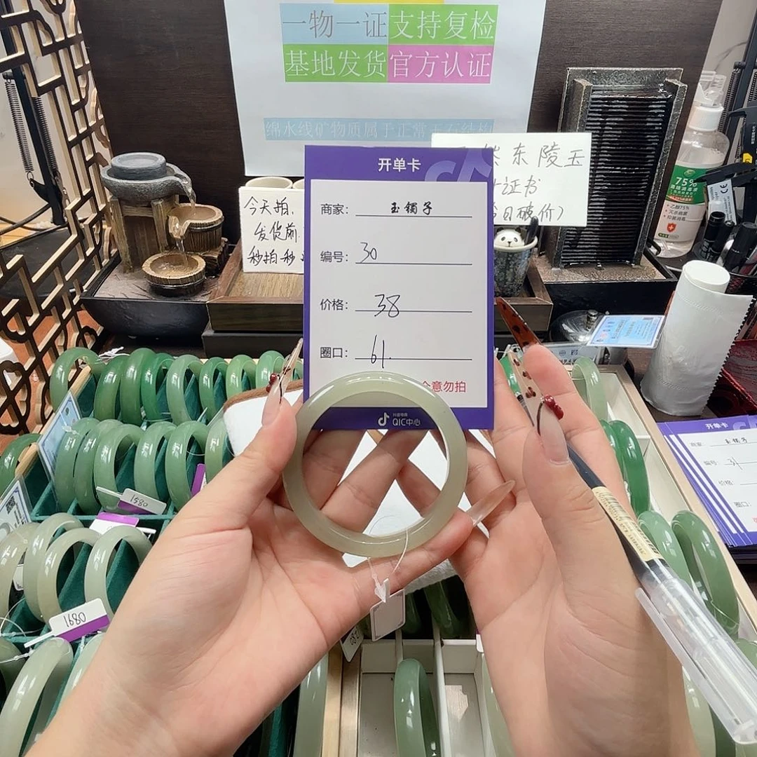 东陵石合金手镯30