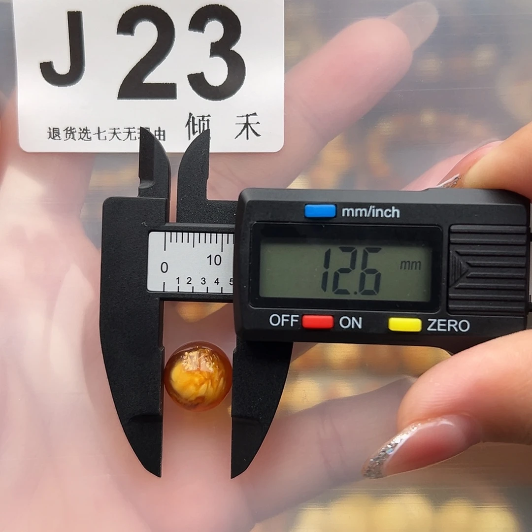 琥珀未镶嵌裸石12