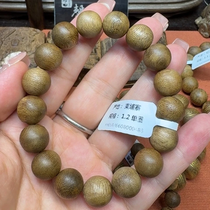 沉香沉香碎屑馨安居沉香88888