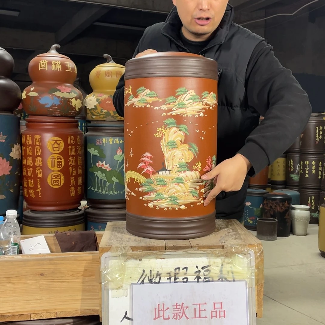 宜兴原矿紫砂茶叶罐