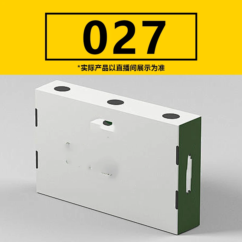 27号专拍 【如履伯冰专属】搬家纸质储物