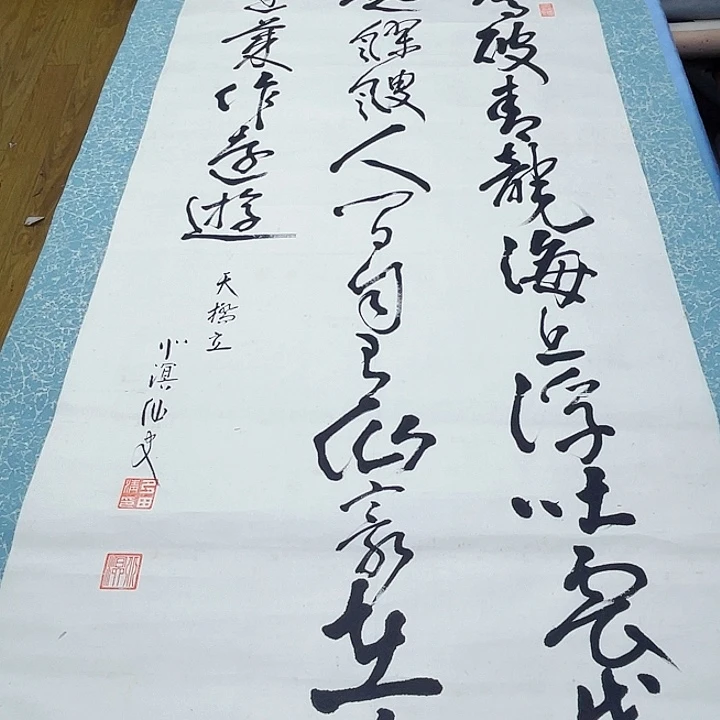 雨***语横款神清气爽神清气爽