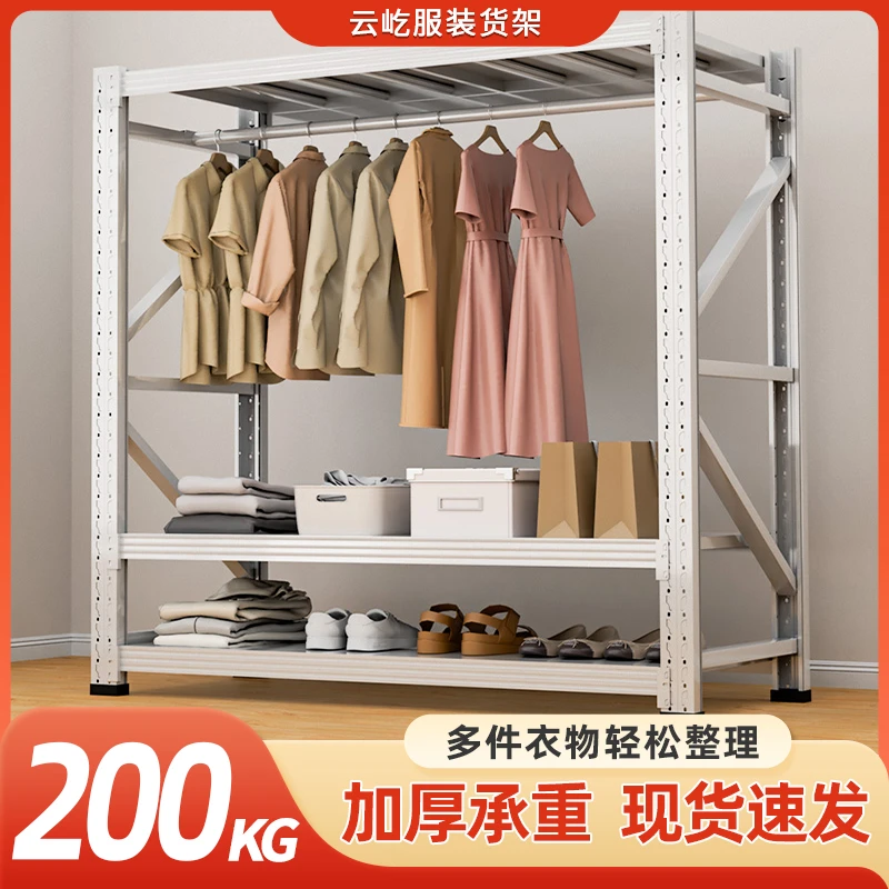 置物架挂衣架衣柜货架储物家用落地开放式卧室出租屋多层立式收纳