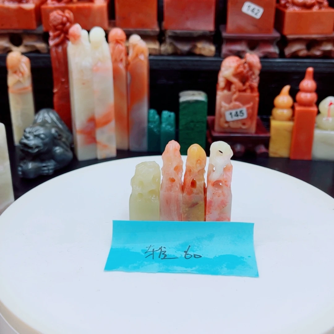 【闪购商品】老挝石雅****录1111111111111