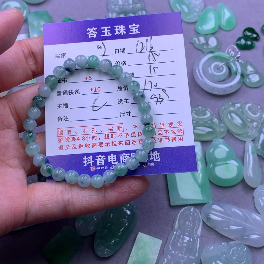 未镶嵌挂件翡翠可*