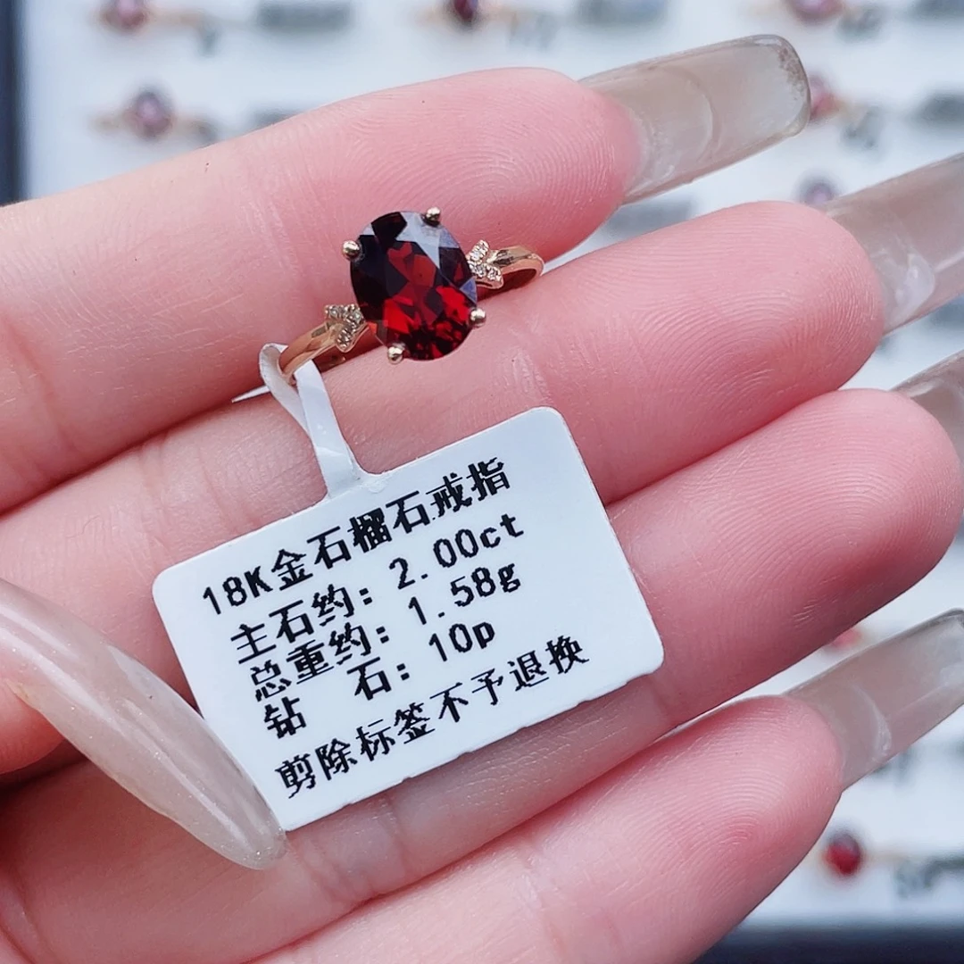 18K金镶嵌戒指石榴石