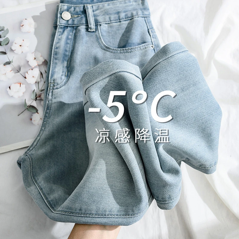 爆款天丝莱赛尔阔腿牛仔裤女夏薄款2025新款小个子显瘦垂感直筒裤