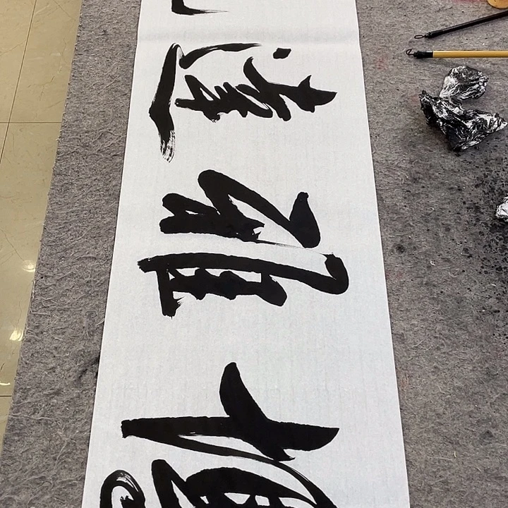 书法Lvqinzhenshufa