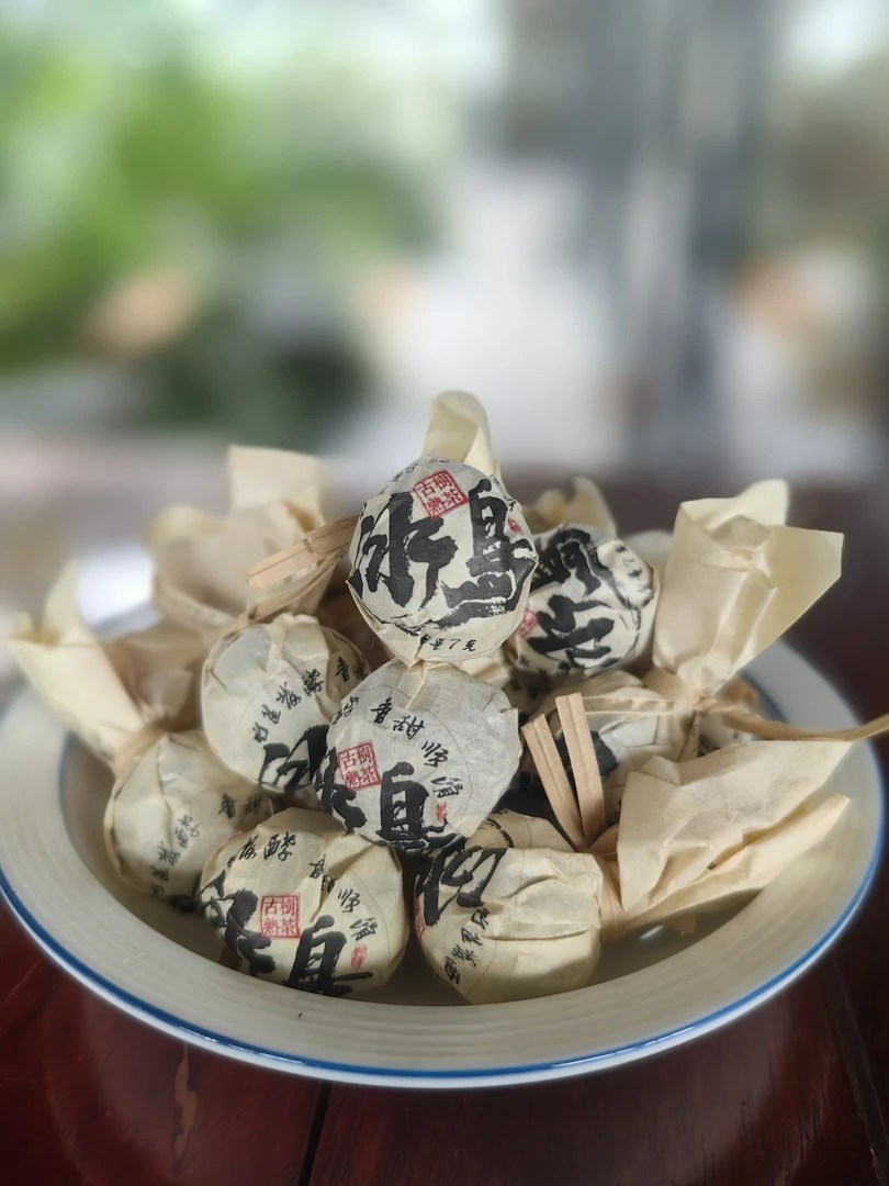 （一份10颗）冰岛临沧古树熟茶约7克/颗