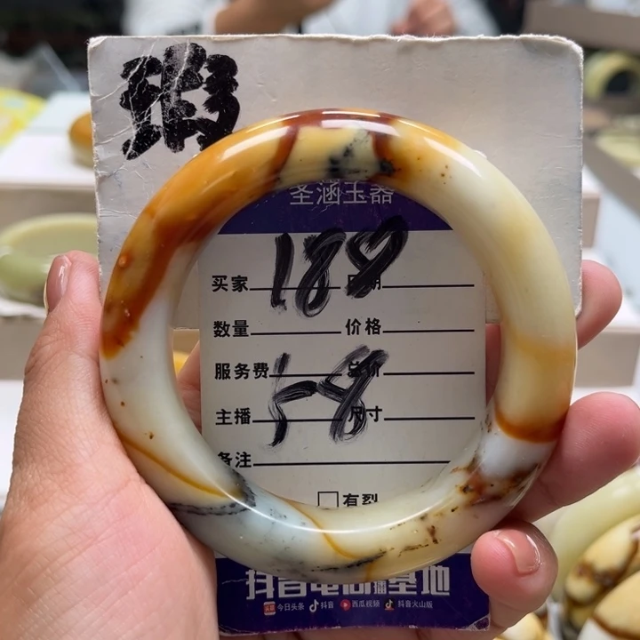 *****蛇纹石玉未镶嵌手镯