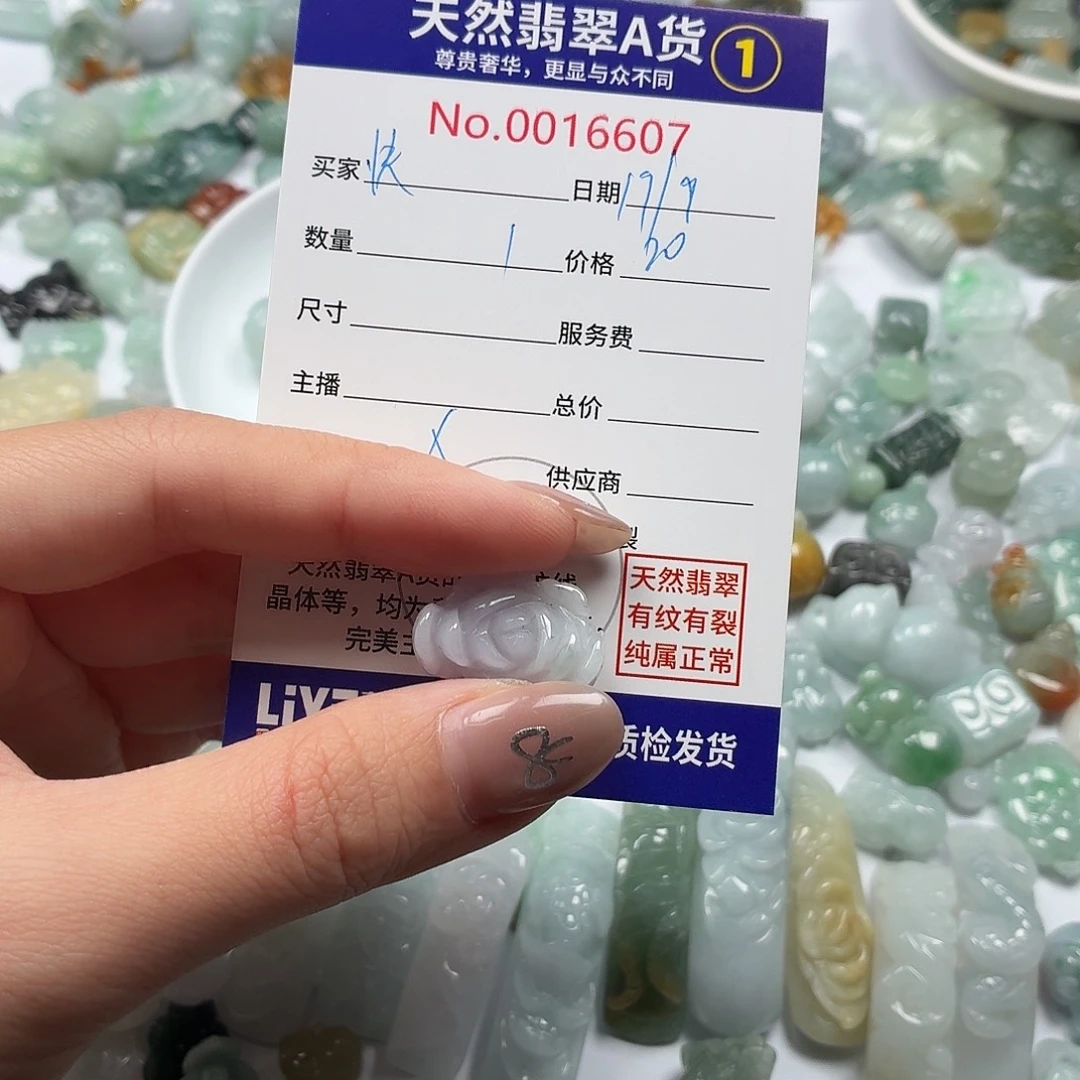快***妞裸石翡翠hhhbvhhhhgh