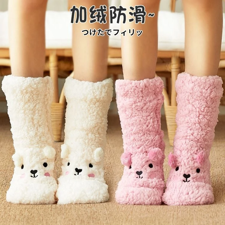 暖脚神器床上睡觉用冬天被窝保暖袜子暖脚宝女生宿舍睡眠袜OX.I