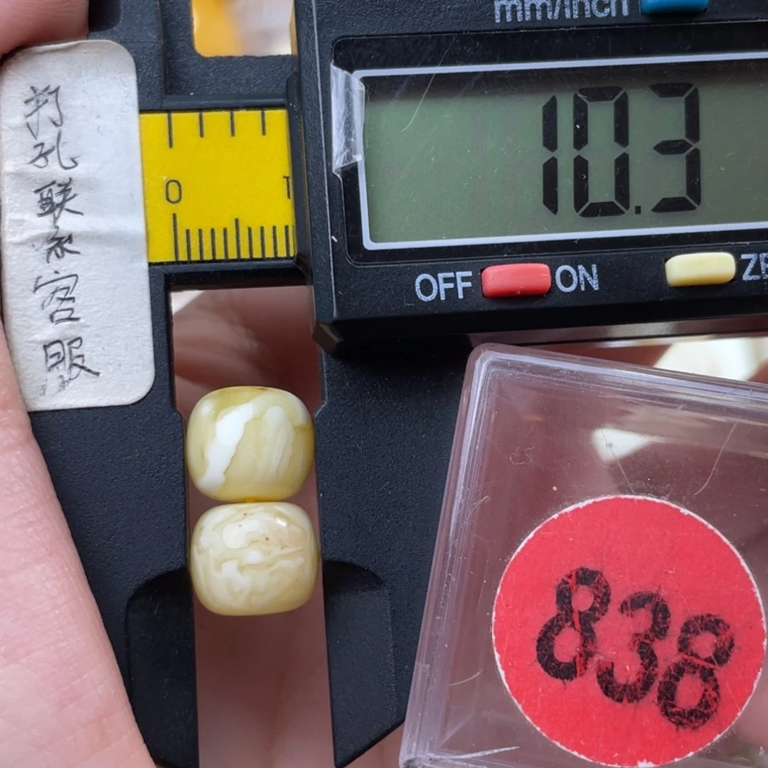 蜜蜡未镶嵌珠宝奇石瑕疵