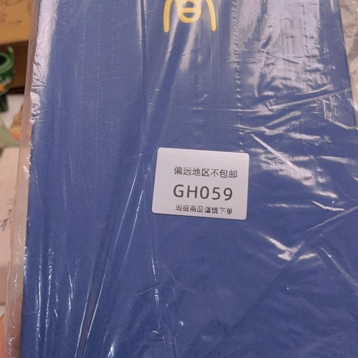 瓷片w*y059感谢分享感谢