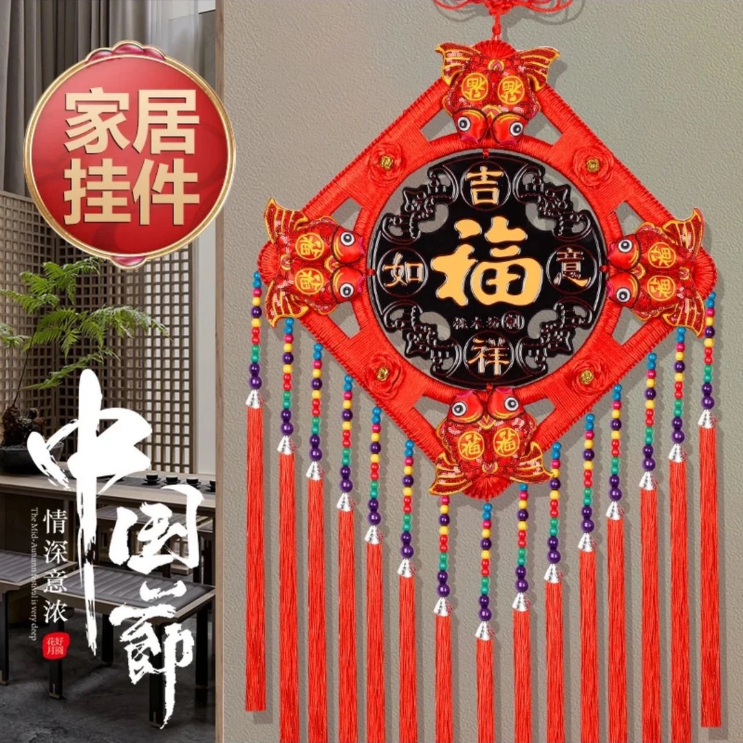【新人浮力大号】民族风中国结桃木款挂件客厅乔迁平安结家居装饰