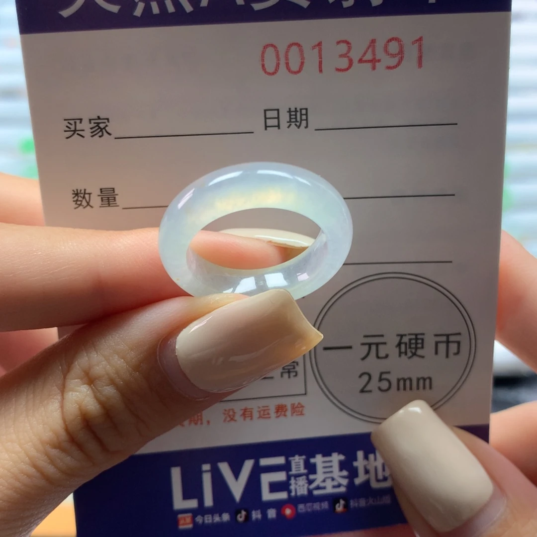 翡翠戒指未镶嵌14号
