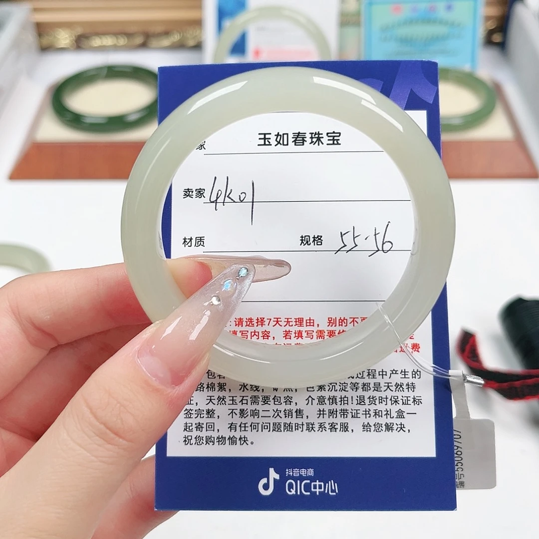 b***e和田玉手镯未镶嵌