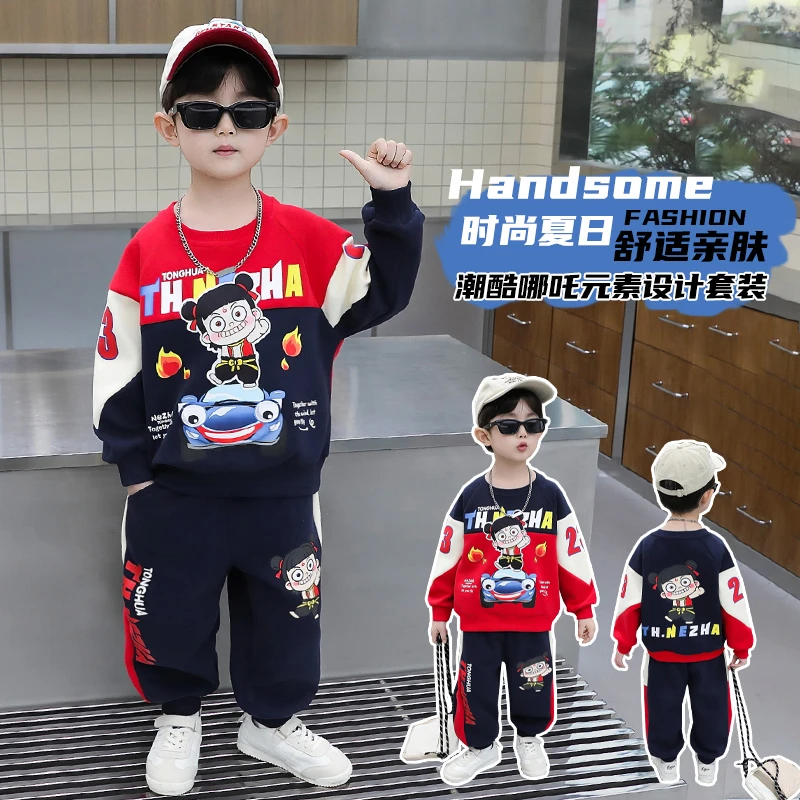哪吒儿童服装正版秋装长袖运动卫衣套装2025新款春秋男孩帅气衣服