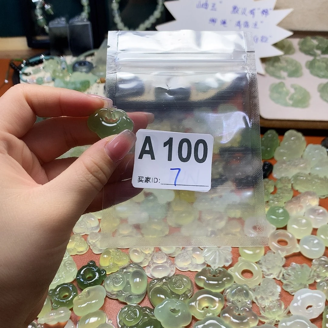 蛇纹石玉颈饰合金?