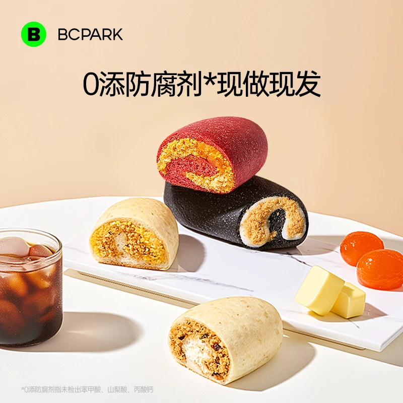 【到手10袋】碧翠园全麦松松欧包软糯夹心有馅松松夹心麻薯欧包面包