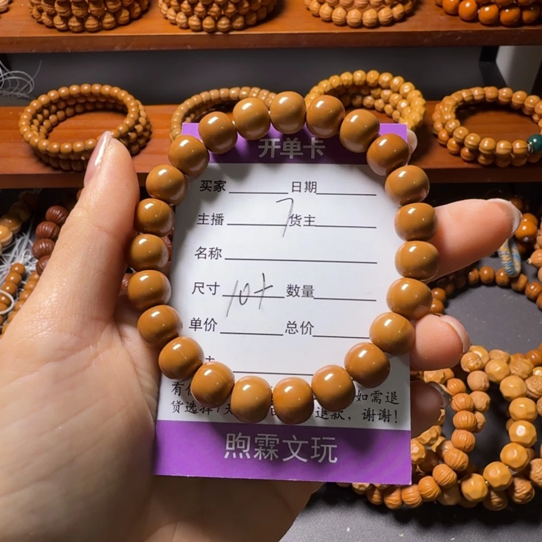 社***_猴头核桃吊坠老型