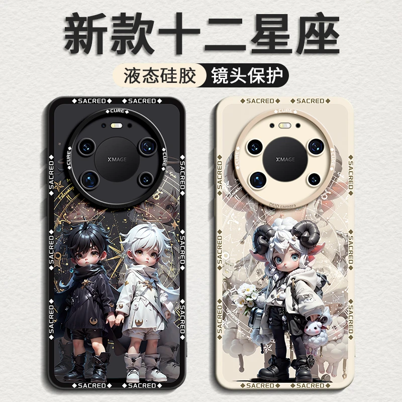 适用华为mate80promax手机壳女70air必备配件60全包50超薄40磨砂3