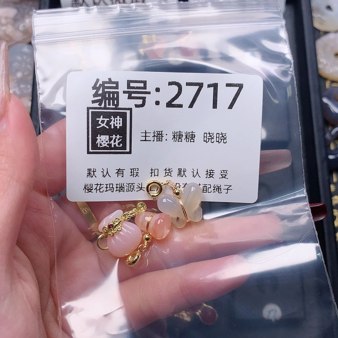 玛瑙/玉髓颈饰合金一**阳