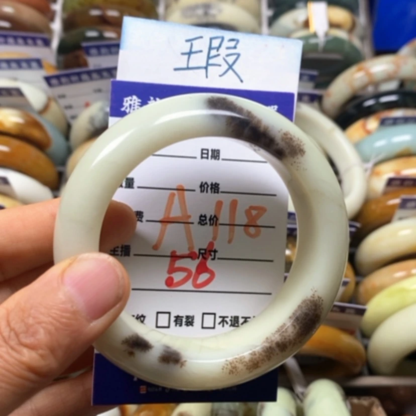 【闪购商品】蛇纹石玉未镶嵌手镯宗***