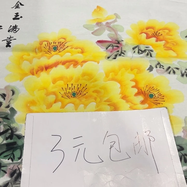 客厅客厅年画年画