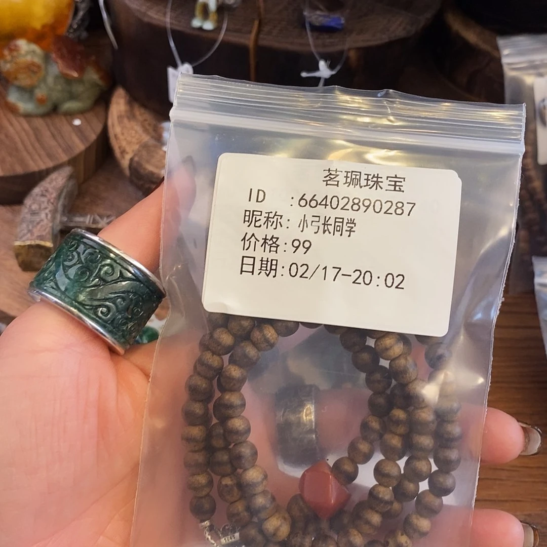 翡翠颈饰未镶嵌小***学手链