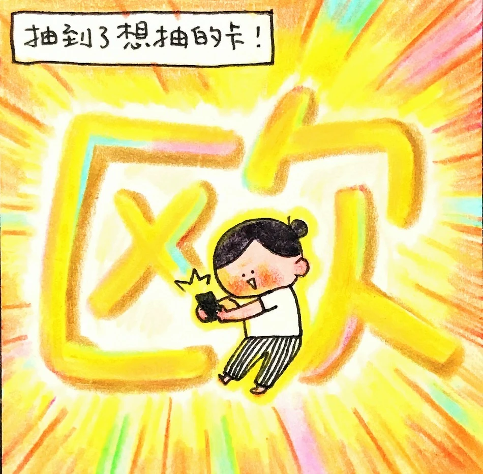 至尊双欧蹦一蹦~~
