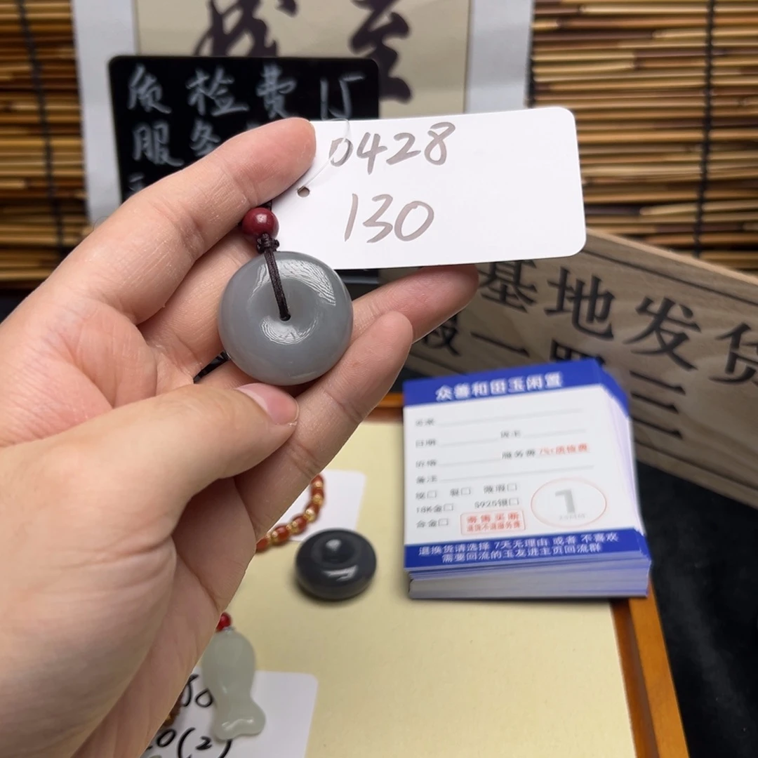 和田玉未镶嵌吊坠(不含链)0428