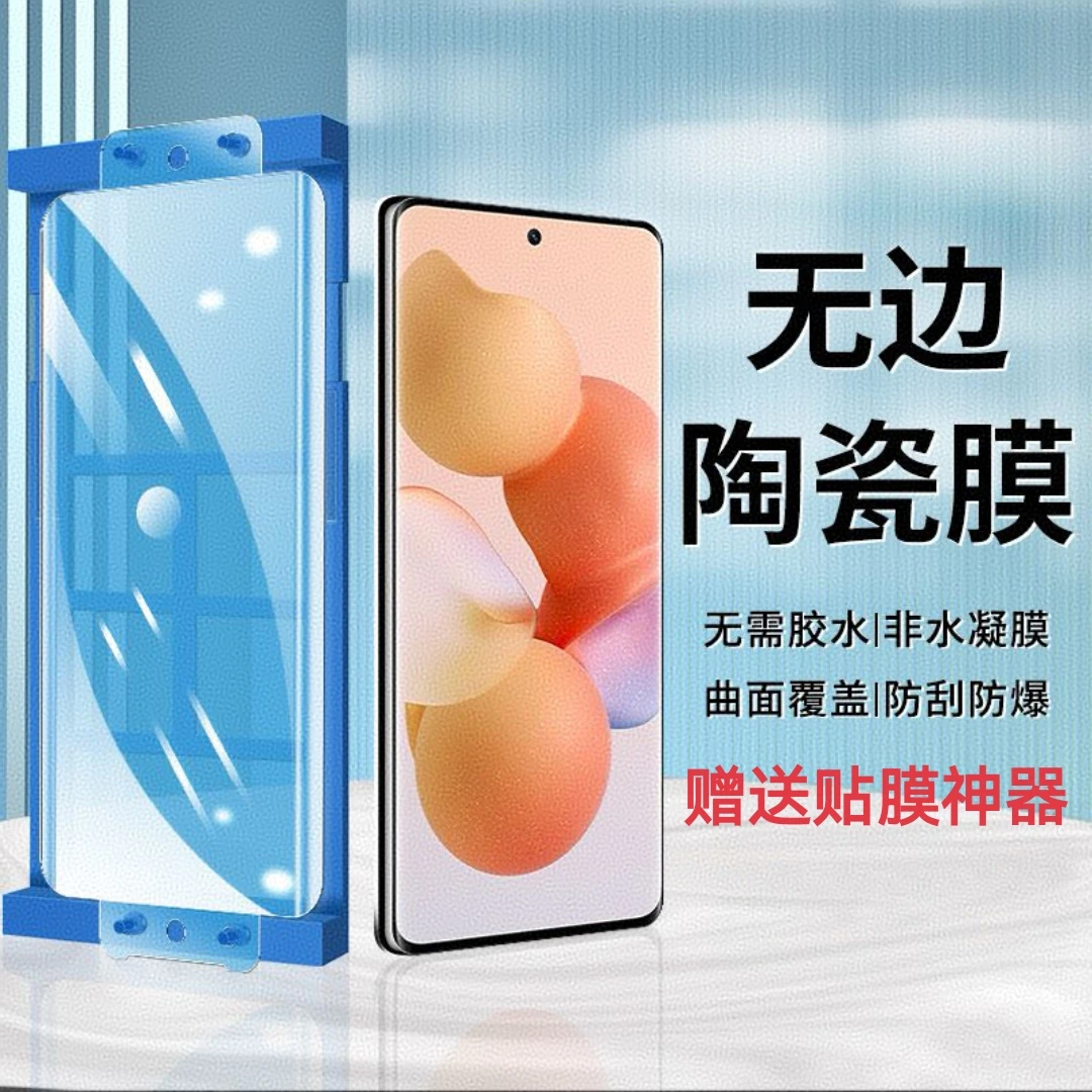 适用华为Mate60/50/40/30/20pro陶瓷膜P60pro/50/40/nova10/9/8