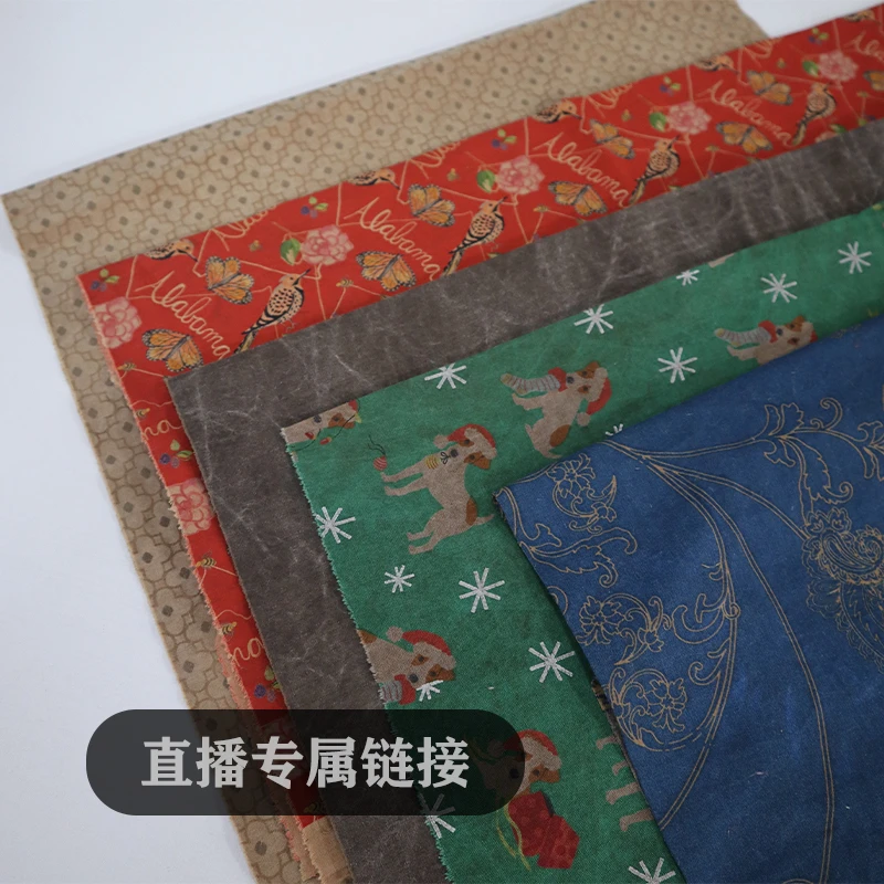 直播专用链接秋娘布庄