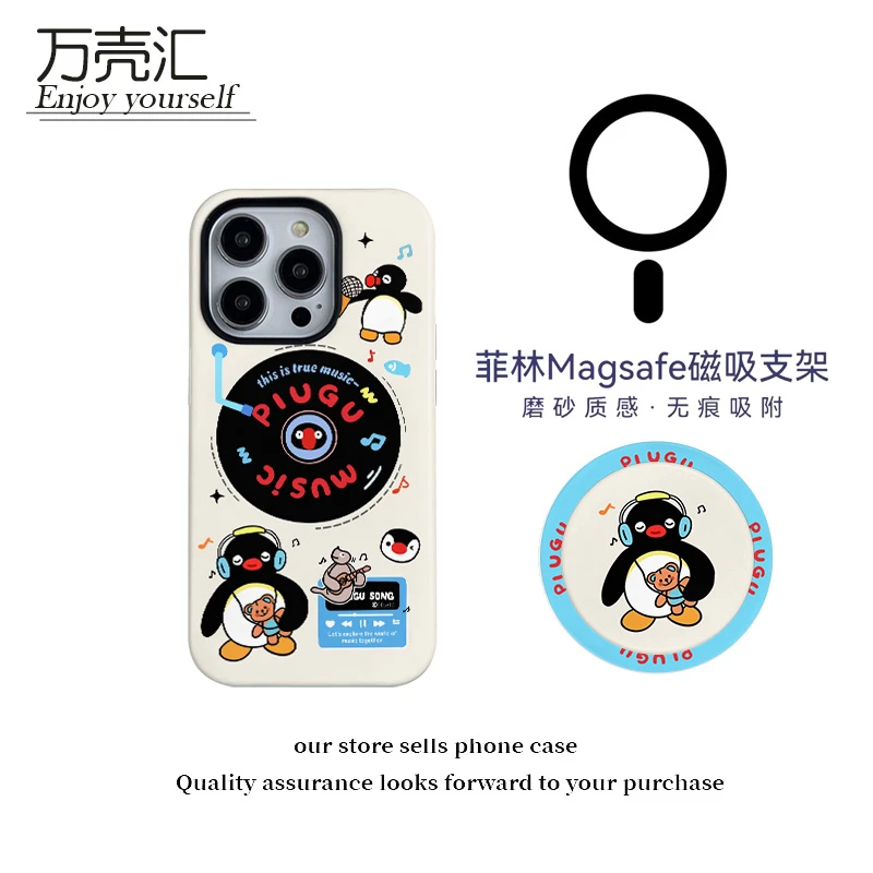 音乐企鹅适用苹果16/15pro手机壳14/13防摔12磁吸菲林二合一支架